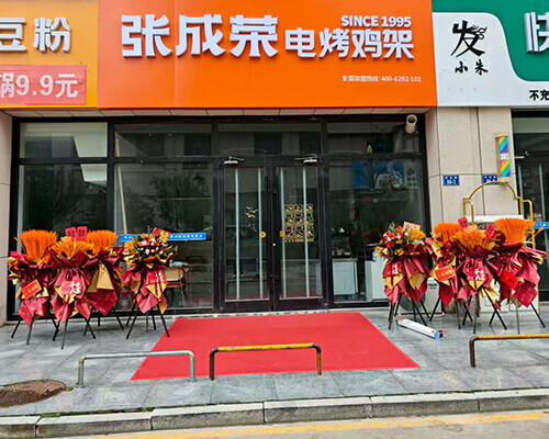 开业速递！陕西榆林杨先生门店 8 月 1 日热辣启幕，张成荣电烤鸡架香飘塞上（二）！